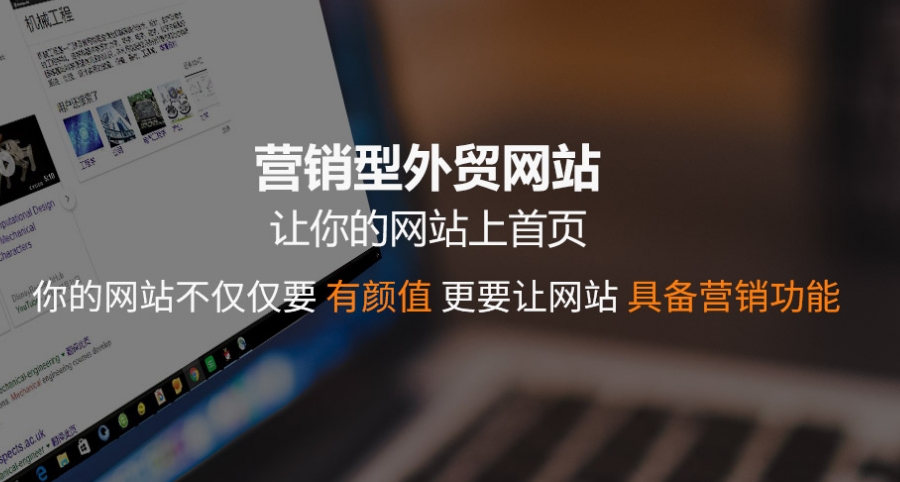 青岛建一个外贸独立站大约多少钱?